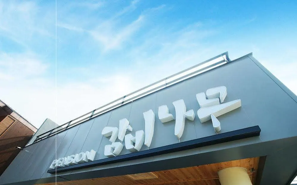 *** ホテル Gambi Namu Pension 済州市 韓国