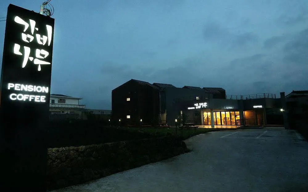 ホテル Gambi Namu Pension 済州市